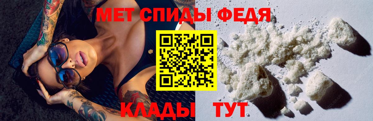 АМФЕТАМИН VHQ Псков
