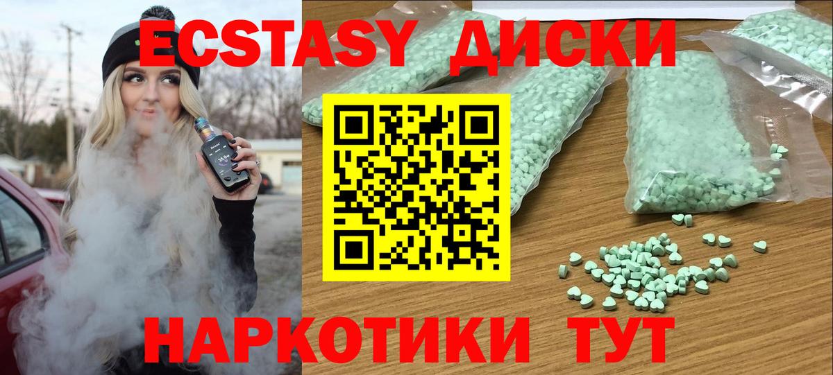 ТГК Псков