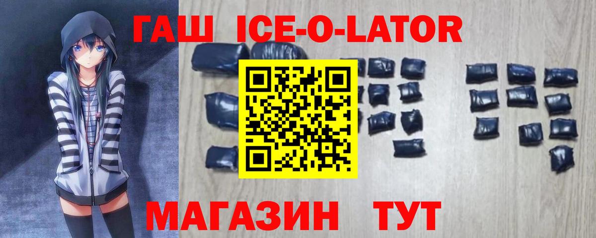 Бошки Шишки  COCAIN  Меф кристаллы  ГАШИШ  ТГК  Псков  Вход с VPN 