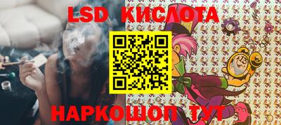 альфа пвп Первоуральск
