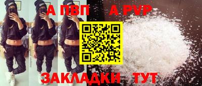 бутик Партизанск