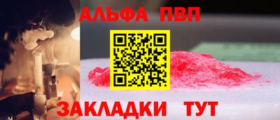 тгк Пенза