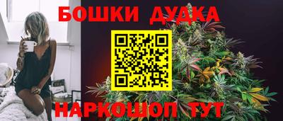 бутик Партизанск