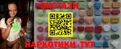 тгк Пенза
