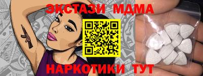 альфа пвп Первоуральск