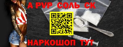 бутик Партизанск