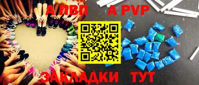бутик Партизанск