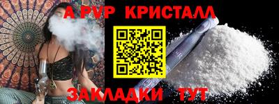 тгк Пенза