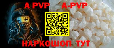 альфа пвп Первоуральск