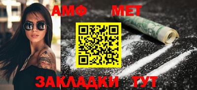 альфа пвп Первоуральск