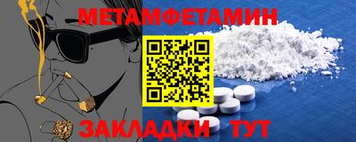 тгк Пенза