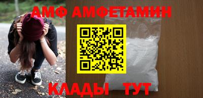 бутик Партизанск