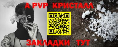 альфа пвп Первоуральск