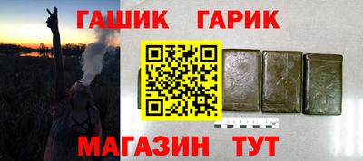 тгк Пенза