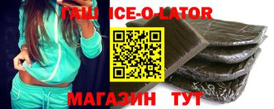 бутик Партизанск