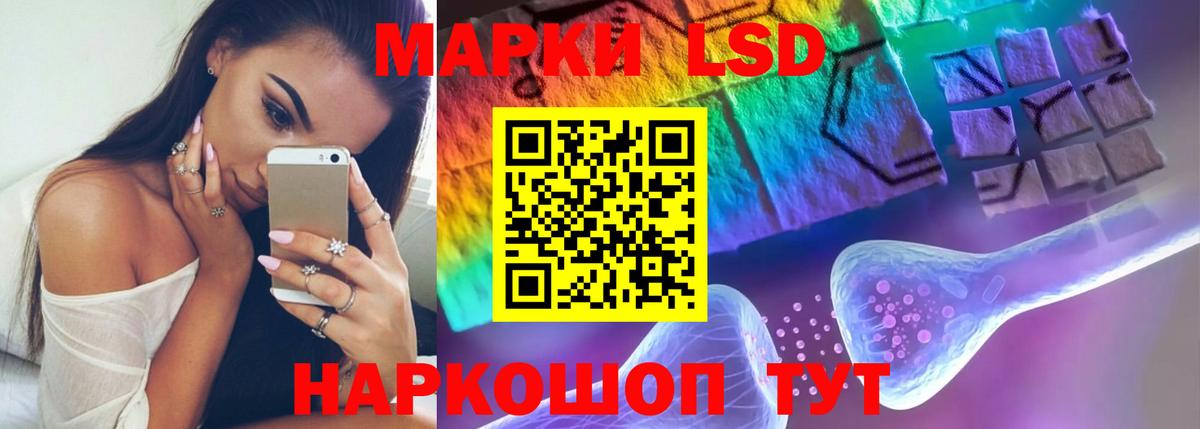 Лсд 25 экстази ecstasy Псков