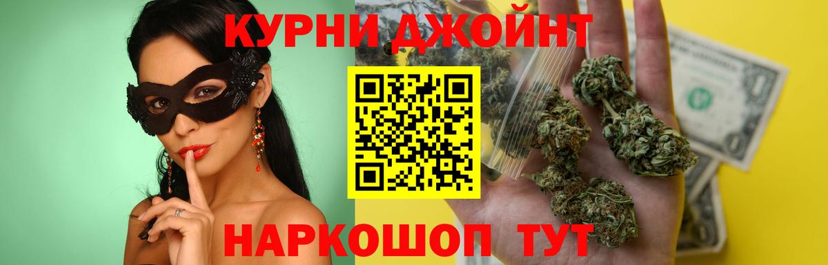 Псков  Каннабис индика  Канабис индика  Вход с VPN  Шишки марихуана марихуана 